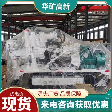 ZDY6500L煤矿履带式坑道钻机 倾角方位角开孔高度调节范围大