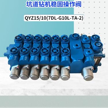 ZDY4200S煤矿用全液压坑道钻机 适配操作台行走阀 操作简单方便快捷