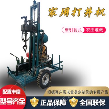 牵引式22马力打井机 农家打水井设备 一百米水井钻机 土层水钻机