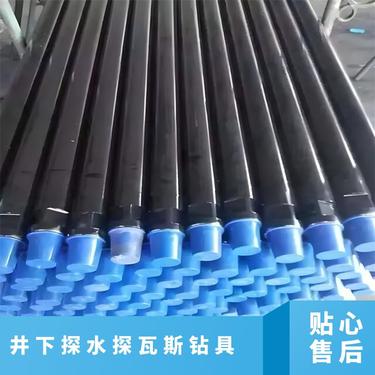 井下探水探瓦斯钻具 液压钻机配套钻杆 规格齐全