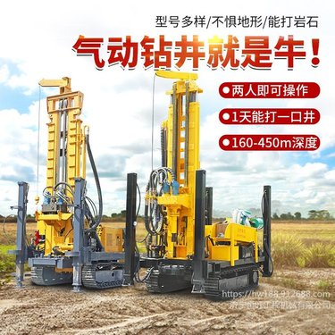 深孔履带气动钻井机 快速钻井农用气动打井机 高支腿履带气动水井钻机