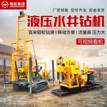 百米钻进液压水井钻机 高支腿履带液压钻机 深孔农用打井机