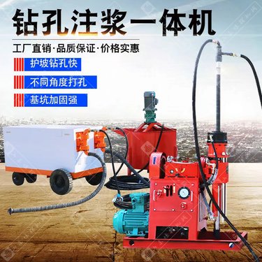 地基注浆加固钻机5.5KW双液注浆机 ZLJ-350多角度桥梁