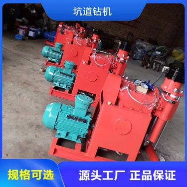 多角度坑道钻机 矿山井下钻孔探水打孔设备 实力工厂