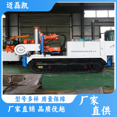 迈磊凯 一机多用 煤矿履带式全液压坑道钻机 方便搬运 生产厂家