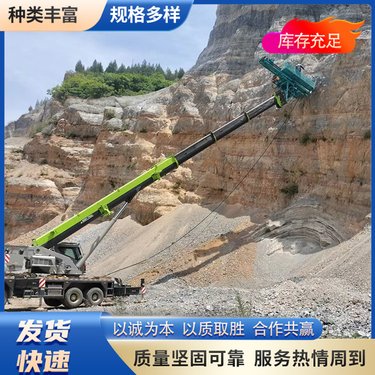多功能吊改钻机 矿山冲击打孔机 高边坡凿岩机