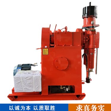 ZLJ-700坑道钻机 履带式全液压钻探山石 开采矿石钻注一体机