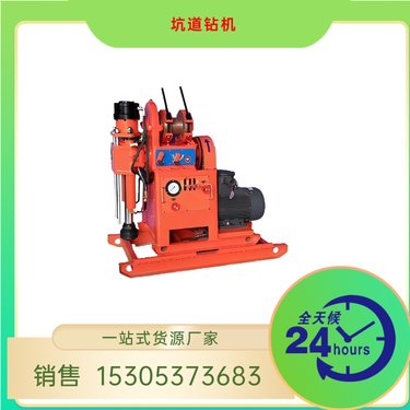 矿用探水用坑道钻机 ZLJ-650 360度钻孔 机械传动性能好 普煤