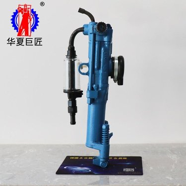 巨匠集团供应Y018手持气腿式凿岩机 Y18风钻机开山破石