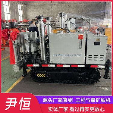 ZLJ-1200煤矿用履带式探水钻机液压坑道钻孔机探放瓦斯