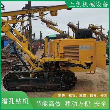 空压机钻机出租光伏潜孔液压履带式打桩机隧道边坡大型钻孔租赁