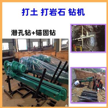 宿州市SKD120型 120孔潜孔钻机 潜孔钻机 隧道加固工程潜孔钻机