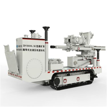 ZDY3500LQ型履带式全液压坑道钻机 自动化程度高
