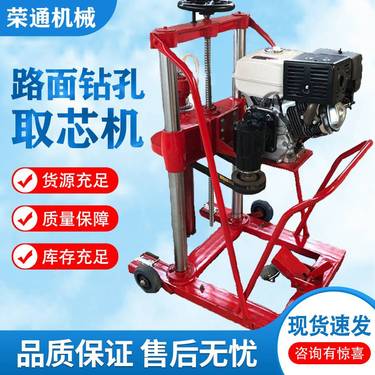 液压动力 便携勘探多功能小型岩心钻机 打孔式取样取芯钻孔机