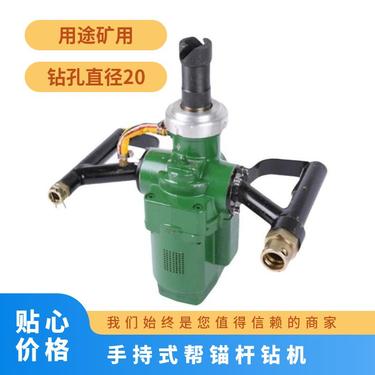 金煤供应ZQS-50/1.8S气动风煤钻 手持式钻机 探瓦斯孔