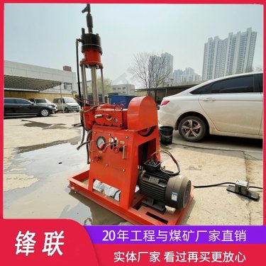 地铁应急抢险注浆加固一体钻机ZLJ-1300 路面下沉注浆抬高