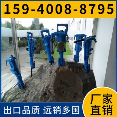 气腿凿岩机Y19A 重量轻 配套FY250注油器 用于巷道掘进中的凿岩作业