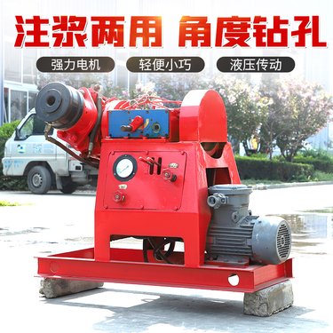 200米矿用全液压坑道钻机 双液注浆加固钻机 绳索取芯机