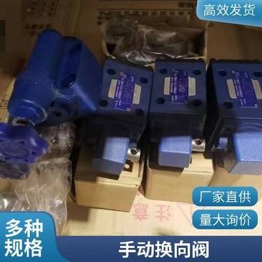 矿山用全液压坑道钻机配件 操作台手动换向阀4WMM