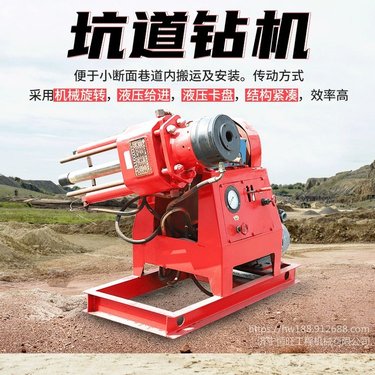 ZLJ1200液压坑道钻机 矿用探水钻机 双液注浆加固钻机