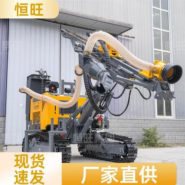 潜孔钻机 履带式钻车 矿山开采 钻孔机支护边坡锚固钻机