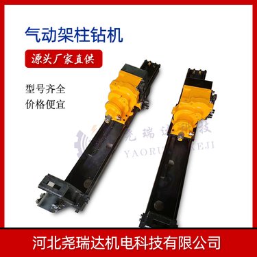 井下探水钻机 煤矿煤层打泄压钻孔机 ZQJC系列架柱式探放水钻