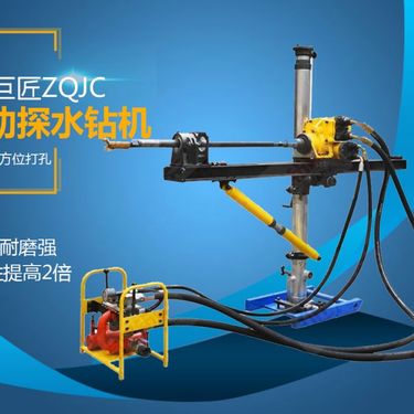 生产ZQJC气动架柱式钻机配件 井下探水钻机立柱