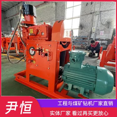 煤矿用坑道钻机 工程勘探 探水探矿防尘注水 液压卡盘设计 防爆电机