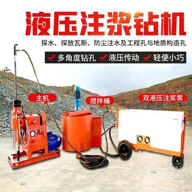 ZLJ系列液压坑道钻机 多方位打孔探水钻机 液压注浆钻机