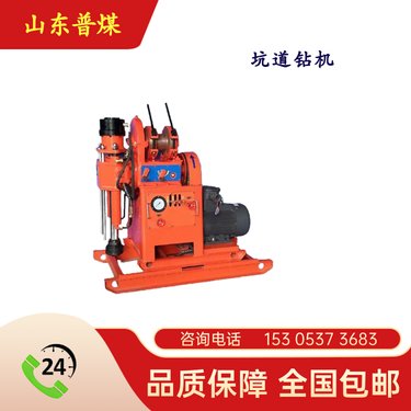 上新 ZLJ系列矿用坑道钻机 注浆加固 全方位钻孔探放水