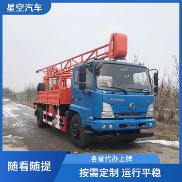 东风钻机车 地质勘察汽车钻 液压油散热系统 矿山特种