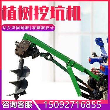 百鼎挖坑机厂机 多功能地钻机 植树钻坑机 拖拉机带立柱钻眼机