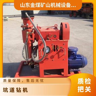 金煤 ZLJ坑道钻机 建筑地基下沉加固注浆一体机 可360度旋转打孔