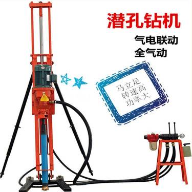 黑龙江宁安打边坡小型锚杆钻机 120型潜孔钻机 深孔钻冲击钻 钻头