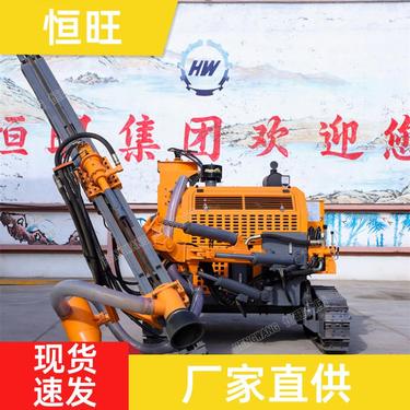 恒旺 煤矿施工 矿山爆破潜孔钻机 噪音振动小 特殊规格定制