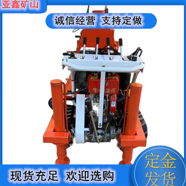 ZLJ-950钻注一体机 11千瓦动力后退式注浆加固机 坑道钻机打孔设备