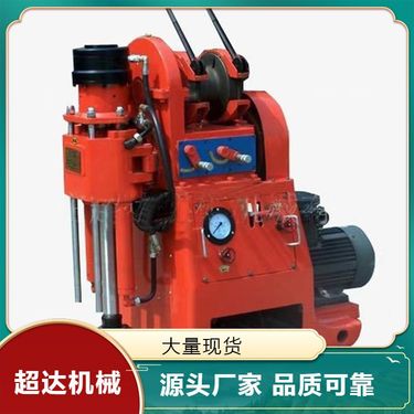 超达机械坑道钻机 水平垂直360°打孔隧道支护钻孔 款式齐全