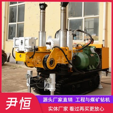 ZDY-2300LPS履带式煤矿全液压坑道钻机探放水全方位钻孔