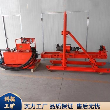 科拓 ZLJ型坑道钻机 煤矿设备探水钻机 岩石打洞钻机