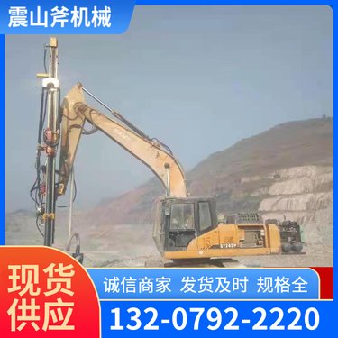 隧道锚杆专用钻机 无冲击可持续开采 震山斧 适用于钢厂炉渣拆除
