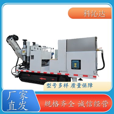 井下矿用 小型液压取芯钻机 360度钻进 岩石取样钻孔机 生产厂家