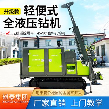 600型履带式全液压探矿钻机 深孔双管取芯勘探机多角度可横孔钻进