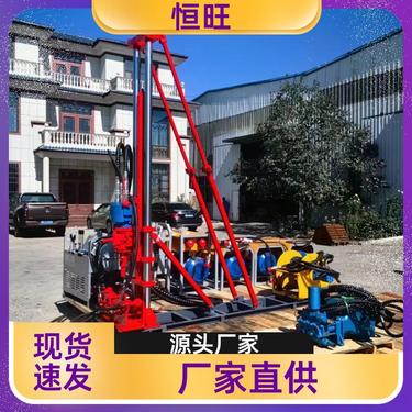 恒旺 打孔注浆加固 钻孔地质勘探钻机 稳定性强 特殊规格定制