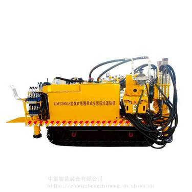 中重智能 煤矿用履带式全液压坑道钻机ZDY-1200(R)