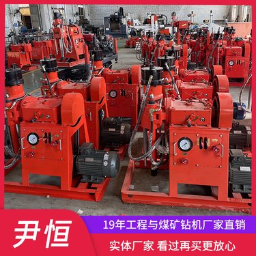 煤矿工程用坑道岩心钻机适用于各种巷道可全角度钻孔