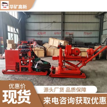 煤矿用全液压坑道钻机 矿井下瓦斯抽排放孔煤层注水孔钻进