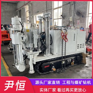 ZLJ1200履带式液压坑道钻机煤矿专用探放水钻孔机井下探放瓦斯