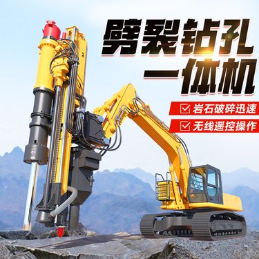 挖改钻劈一体机 岩石钻裂挖机改装 开山静态破石 液压凿岩机