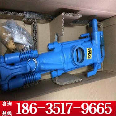 黑龙江牡丹江 现货供应矿山气动凿岩机 隧道矿山打孔气腿式风动锤