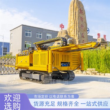 小型旋喷钻机 隧道预加固 矿山工程 源头厂家 恒旺